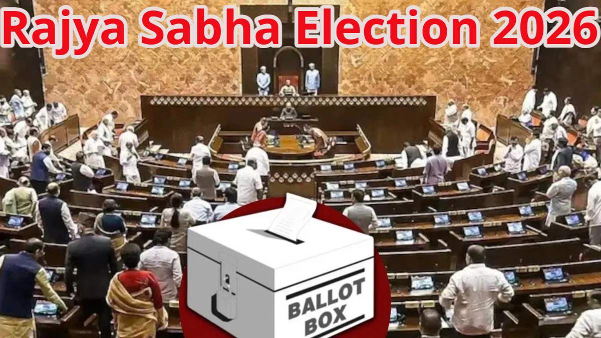 Rajya Sabha Election 2026: राज्यसभा चुनाव के लिए आज मतदान, बिहार-हरियाणा और ओडिशा की 11 राज्यसभा सीटों पर वोटिंग शुरू, नतीजे आज ही होंगे घोषित, पार्टियों को क्रॉस वोटिंग का डर