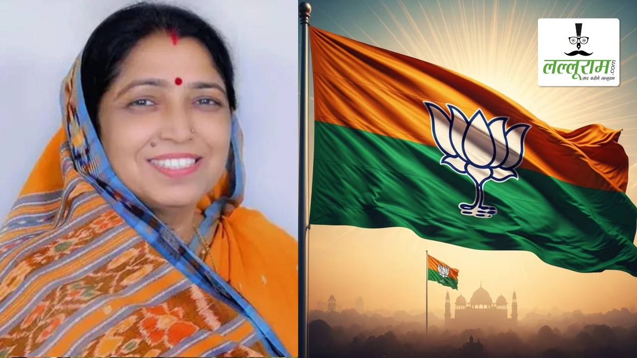 राज्यसभा चुनाव: BJP से लक्ष्मी वर्मा कल दाखिल करेंगी नामांकन, कांग्रेस प्रत्याशी की घोषणा बाकी