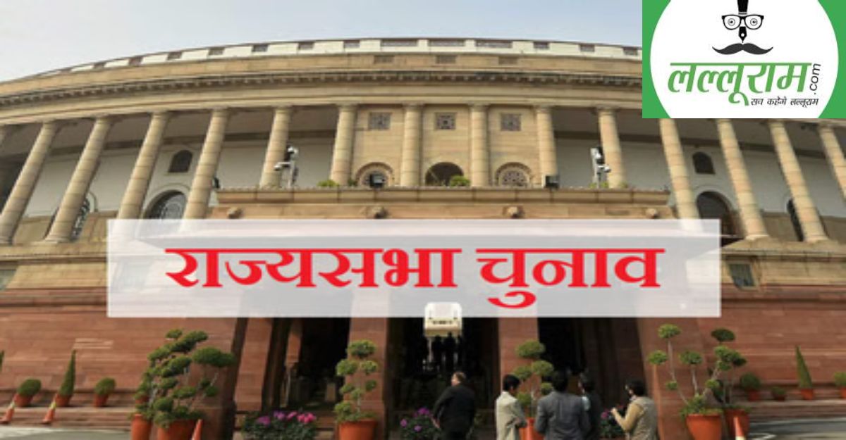 राज्यसभा चुनावः MP कांग्रेस को मिले सेंधमारी के संकेत! दिग्विजय हो सकते हैं उम्मीदवार, 2 सीट BJP की, PCC चीफ जीतू बोले- 1 सीट पर कांग्रेस की जीत पक्की