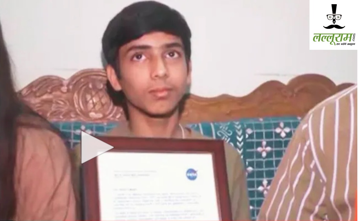 NASA: 8वीं के छात्र ने नासा की सिक्योरिटी को हैक किया, रांची के 13 साल के दिव्य प्रकाश को मिला ‘हॉल ऑफ फेम’ और ‘लेटर ऑफ रिकॉग्निशन’ सम्मान