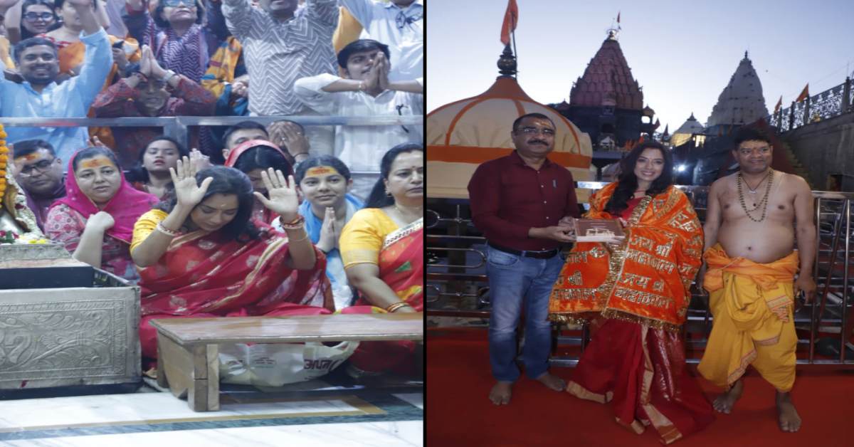 उज्जैन में प्रसिद्ध टीवी कलाकर रुपाली गांगुली:  महाकालेश्वर भगवान की भस्म आरती में हुईं शामिल, कहा- महाकाल की कृपा से ही मिली हैं हर सफलता