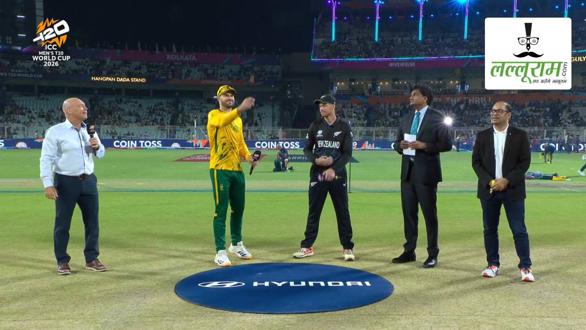 SA vs NZ T20 World Cup 2026 1st Semi Final: न्यूजीलैंड ने साउथ अफ्रीका के खिलाफ जीता टॉस, पहले गेंदबाजी का किया फैसला, जानिए पिच रिपोर्ट, दोनों टीमों के हेड टू हेड आंकड़े और प्लेइंग 11 समेत मैच से जुड़ी सभी जरूरी अपडेट्स
