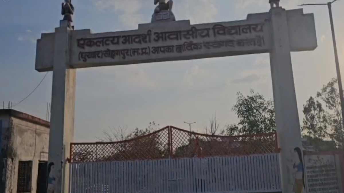छात्रावासों से लगातार लापता हो रहे छात्र-छात्राएं: शहडोल में धुरवार एकलव्य स्कूल के दो छात्र गायब, सुरक्षा व्यवस्था पर उठे गंभीर सवाल