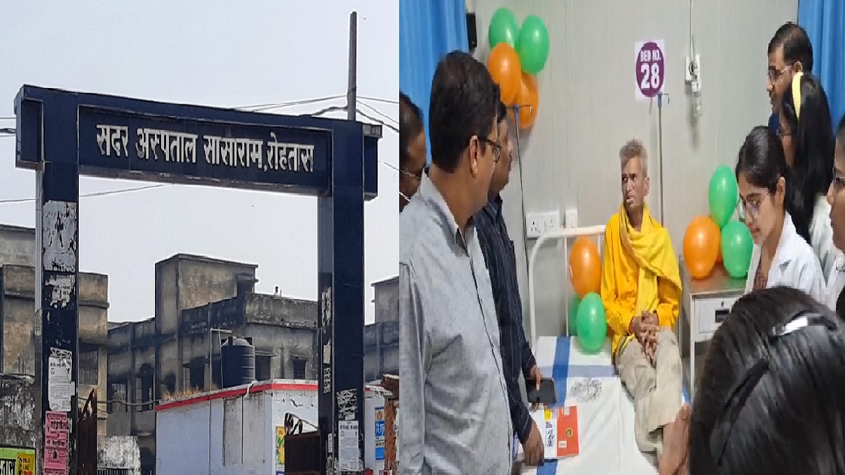 खुशखबरी: अब सदर अस्पताल सासाराम में होगा कैंसर का इलाज, आज से शुरू हुई स्क्रीनिंग एवं कीमोथेरेपी की सुविधा