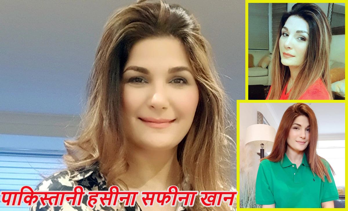 Who Is Safina Khan? पाकिस्तानी हसीना सफीना खान भारत में क्यों कर रहीं ट्रेंड? लोग गूगल पर जमकर रहे सर्च, भारत के राष्ट्रीय ध्वज का कर चुकीं है अपमान, जानें क्या है पूरा मामला