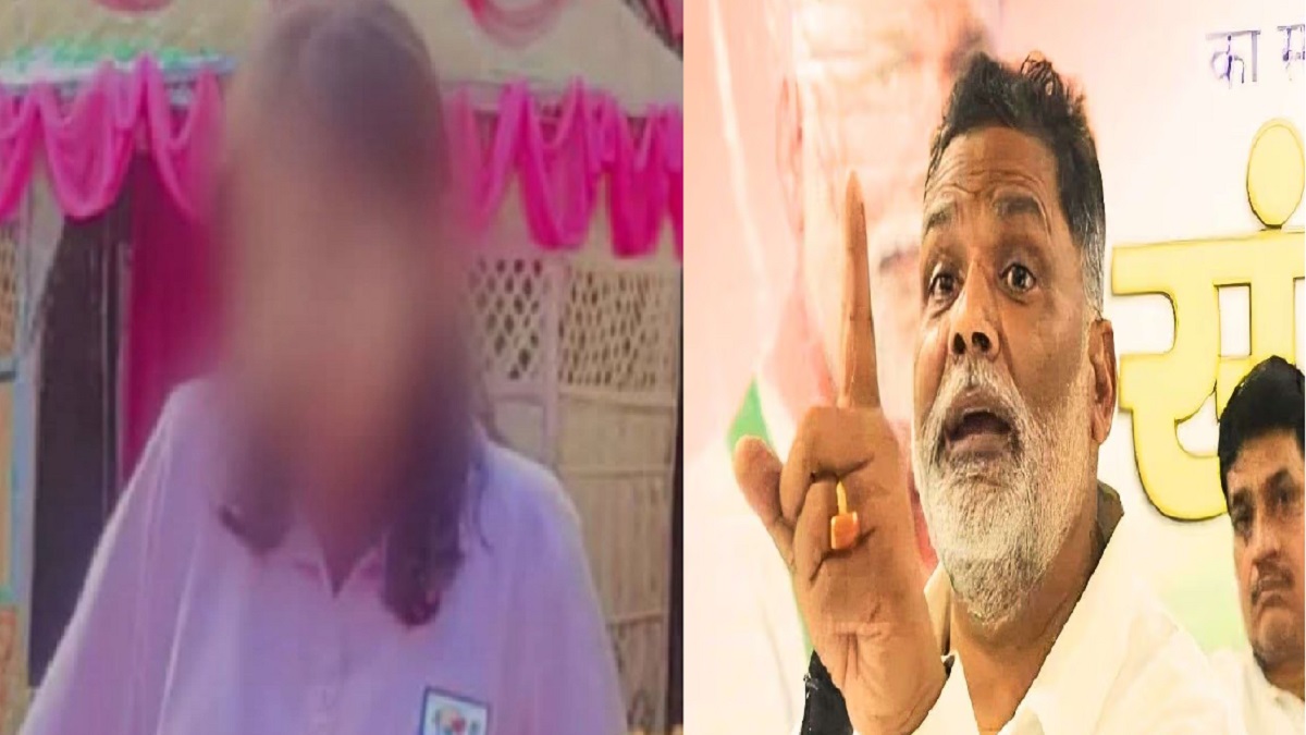 सारण गैंगरेप-हत्या मामले में पप्पू यादव ने पुलिस की कार्रवाई पर उठाए सवाल, बोले- जब किसी बेटी के साथ…