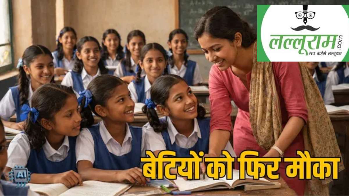 10 मार्च से सरस्वती अभियान की शुरुआत: 15 सालों के दौरान बच्चों के एडमिशन में 50 लाख की आई कमी, स्कूल शिक्षा विभाग ने विधानसभा में दी जानकारी