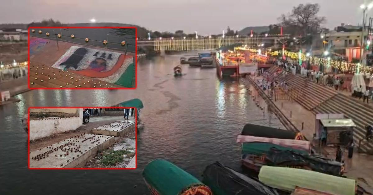 आस्था की अग्नि पर भारी पड़ी कुदरत: बारिश ने बिगाड़ा चित्रकूट गौरव दिवस का उल्लास, ​अधूरा रहा विश्व रिकॉर्ड का सपना