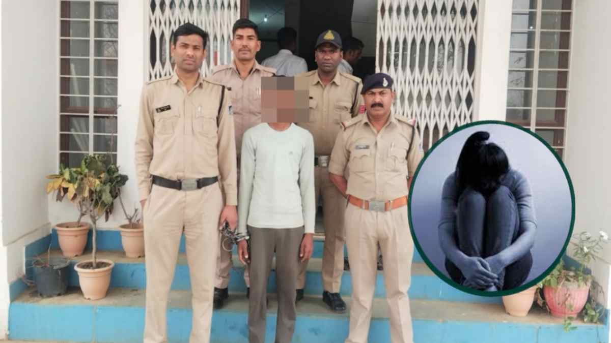 शादी का झांसा देकर युवती से दरिंदगी, गांव से लेकर किराए के कमरों में बनाए संबंध, फिर मंगेतर को दिखाई अश्लील तस्वीरें