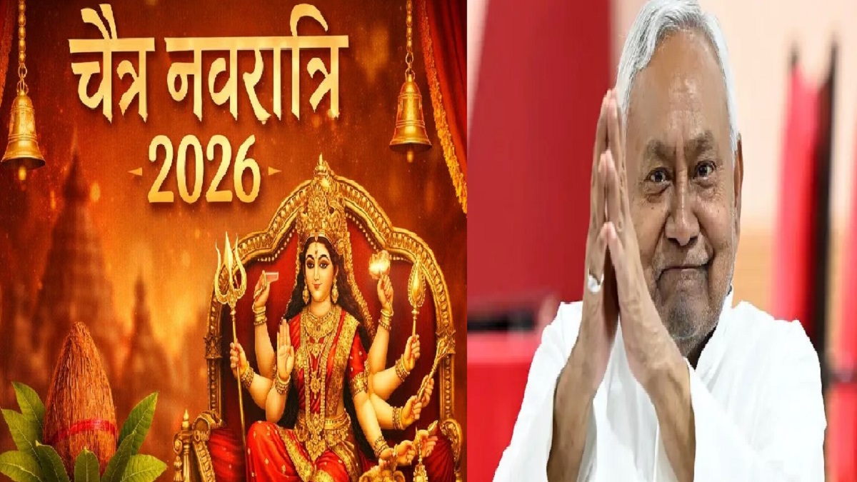 CM नीतीश और डिप्टी सीएम सम्राट चौधरी ने दी चैत्र नवरात्रि की शुभकामानाएं, प्रदेश के लिए की सुख, शांती और समृद्धि की कामना