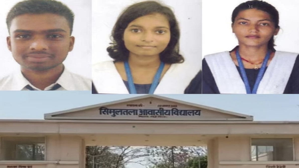 7 साल बाद फिर लौटी टॉपर्स की फैक्ट्री सिमुलतला आवासीय विद्यालय की चमक, 492 अंक लाकर पुष्पांजलि कुमारी ने टॉप किया बिहार