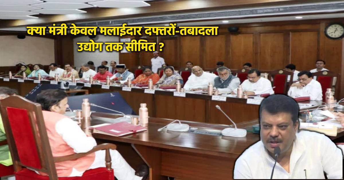 ‘भाजपा के लापता प्रभारी मंत्री और बेहाल मध्य प्रदेश’ नेता प्रतिपक्ष ने दौरे और बैठकों पर उठाए सवाल, पूछा- कौन करेगा समस्या का समाधान ?