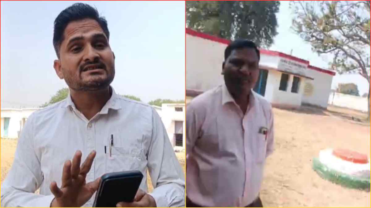 Singrauli News: ऑनलाइन हाजिरी से शिक्षक परेशान, वीडियो वायरल