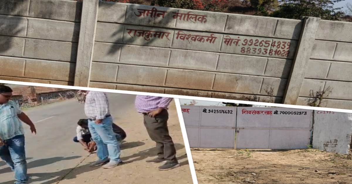 अपने ही बुने जाल में उलझा भू- कारोबारी: सिंगरौली में सरकारी जमीन पर हेराफेरी का खुलासा, पेट्रोल पंप तक पहुंच सकती है जांच की आंच