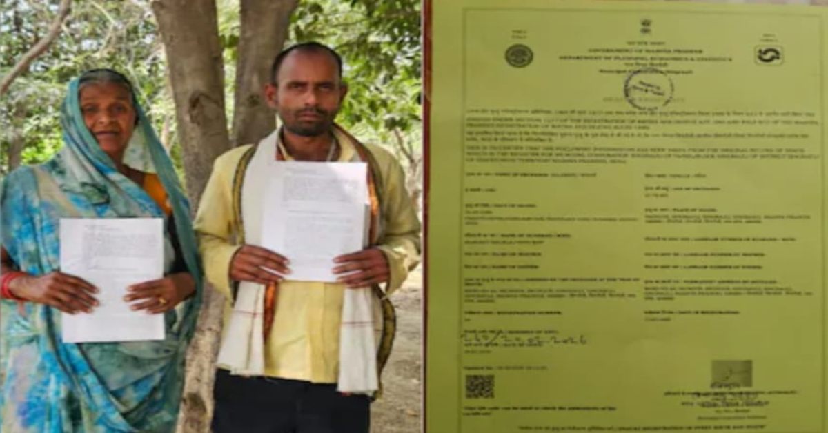 एक महिला की दो बार ‘मौत’! सिंगरौली में जमीन के लिए बड़ा फर्जीवाड़ा, बना दिया डुप्लीकेट डेथ सर्टिफिकेट