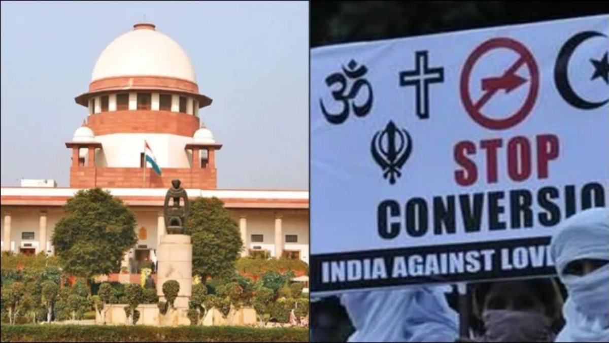 धर्म परिवर्तन करने पर खत्म हो जाएगा अनुसूचित जाति का दर्जा, सुप्रीम कोर्ट का ऐतिहासिक फैसला