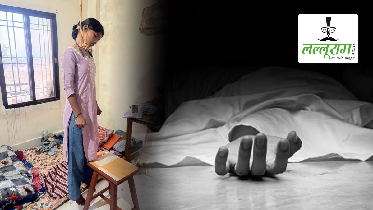 पुलिस लाइन में कॉन्स्टेबल की भांजी ने फांसी लगाकर की आत्महत्या: इलाके में फैली सनसनी, सुसाइड नोट बरामद