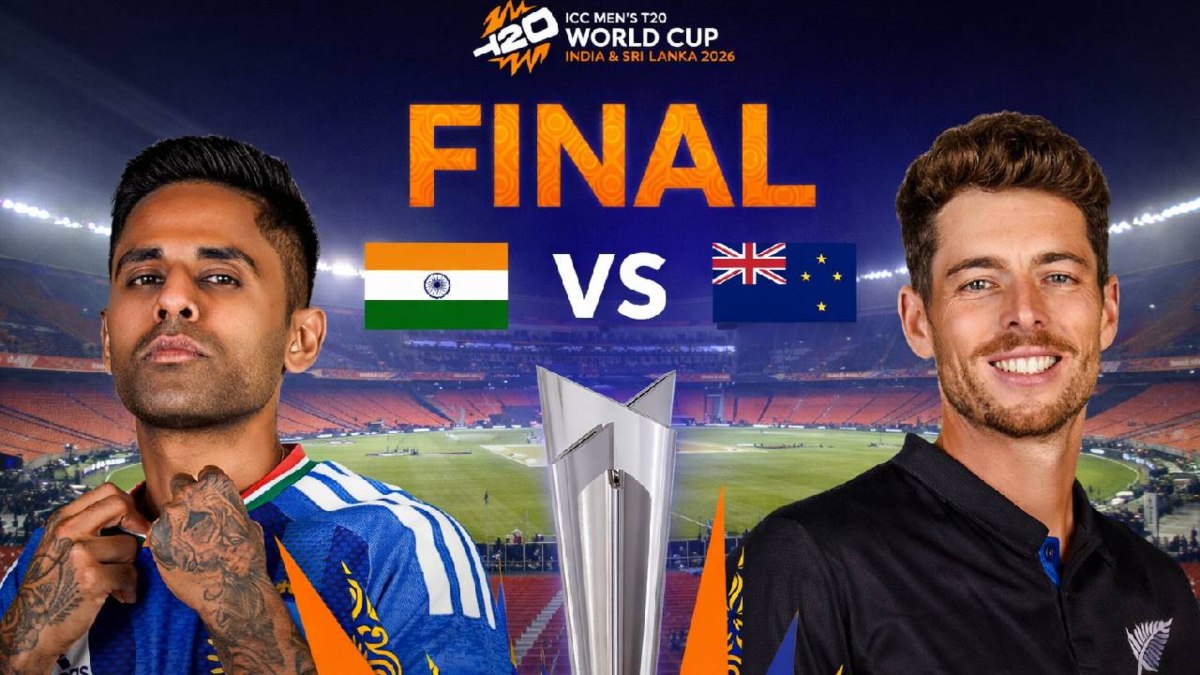 T20 World Cup 2026: अगर टीम इंडिया जीती खिताब तो बनेंगे ये 3 वर्ल्ड रिकॉर्ड, बदल जाएगा 19 साल का इतिहास