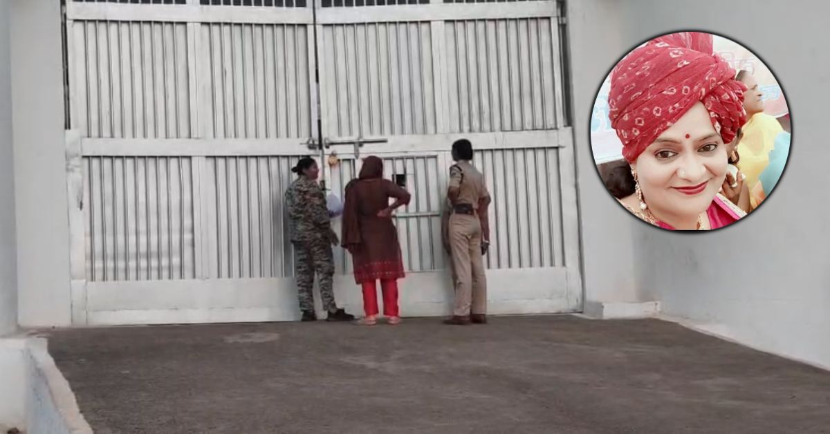 श्योपुर तहसीलदार अमिता सिंह गिरफ्तार: बाढ़ राहत घोटाले में कोर्ट ने भेजा जेल, KBC से सुर्खियों में आई थीं