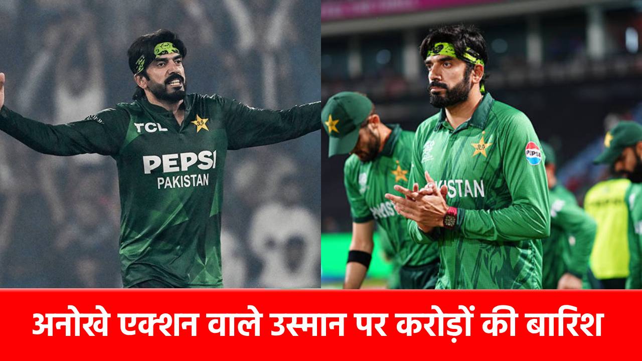 The Hundred 2026: उस्मान तारिक को खरीदने की मची होड़, इतने करोड़ में बिका ये पाकिस्तानी स्पिनर, जानिए किस टीम ने खरीदा