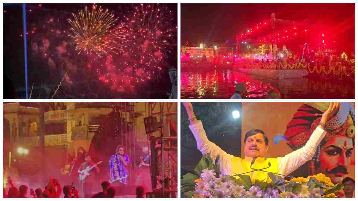 उज्जैन के रामघाट पर ‘विक्रमोत्सव 2026’ का भव्य आयोजन: ड्रोन-लेजर शो और विशाल मिश्रा की प्रस्तुति ने मोह लिया मन, CM मोहन बोले- ऐतिहासिक होगा ‘सिंहस्थ 2028’ 