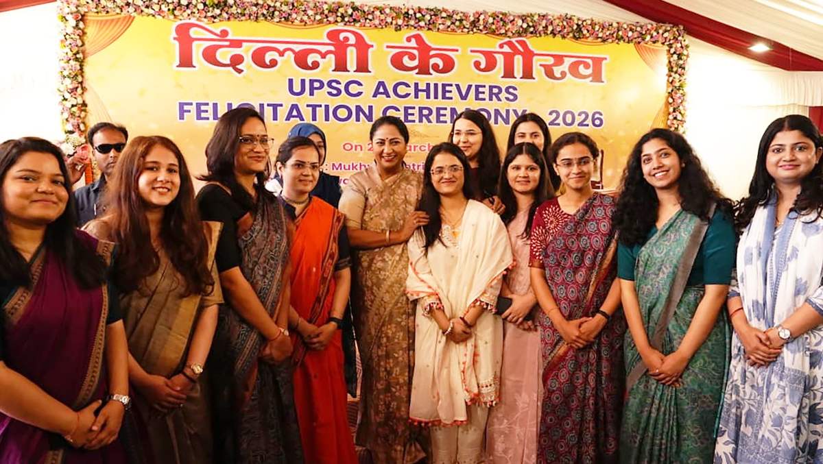 UPSC Exam पास करने वाले अभ्यर्थियों को सीएम रेखा गुप्ता ने सम्मानित किया, बोलीं- राष्ट्र निर्माण में युवाओं की भूमिका अहम