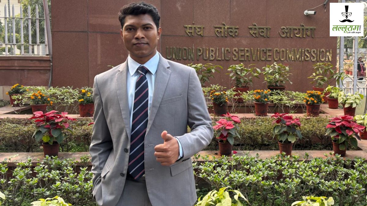 बीजापुर के अंकित सकनी ने मेहनत से लिखी सफलता की कहानी, UPSC सिविल सर्विस 2025 में हासिल की 816वीं रैंक