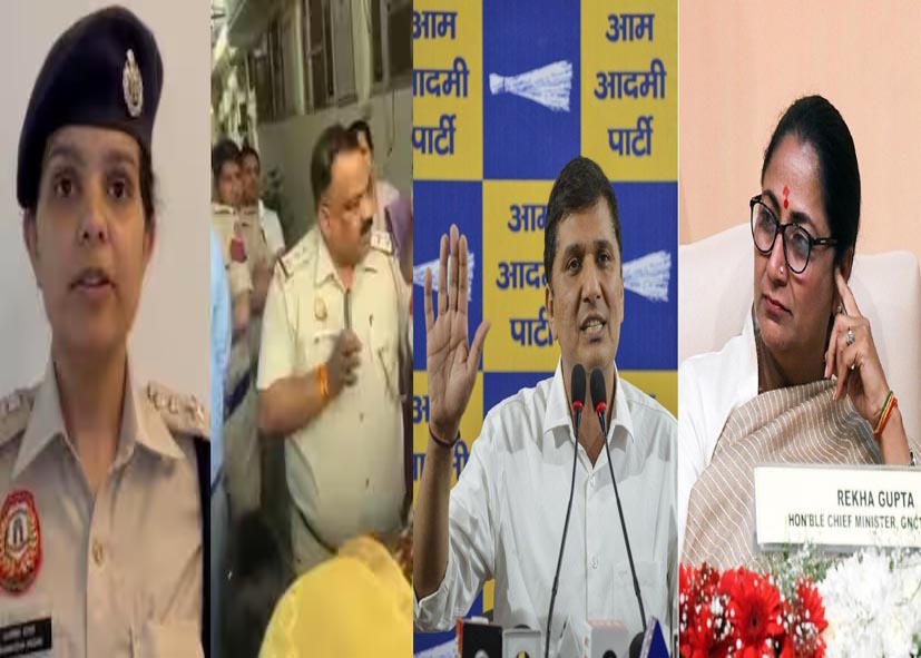 दिल्ली में SHO के वायरल वीडियो पर सियासत तेज: AAP का CM रेखा गुप्ता पर आरोप, पुलिस की आई सफाई