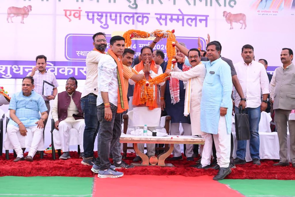 गौधाम योजना