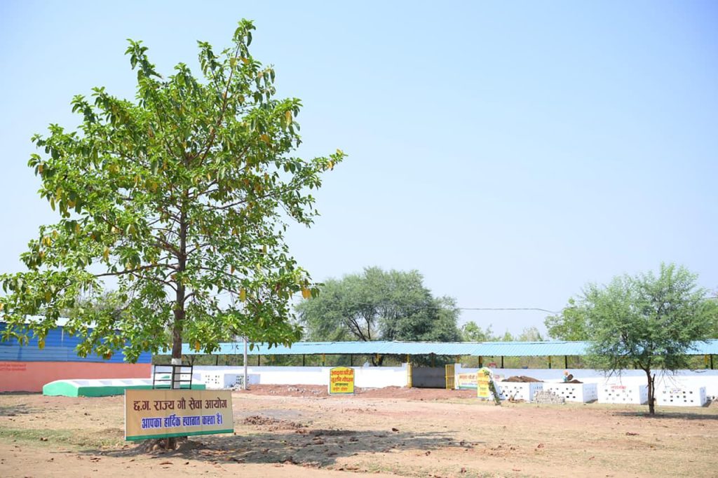 गौधाम योजना