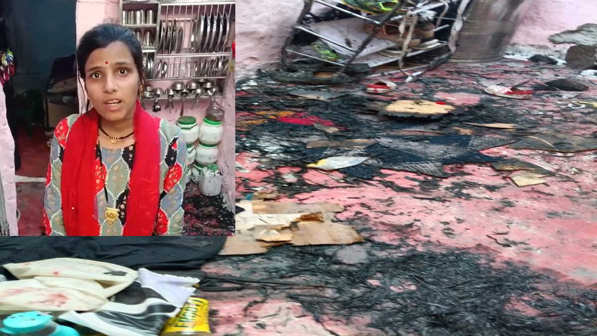 महिला के घर आग लगाने का मामलाः TI ने कहा- ‘तुझे बहुत बड़ा खामियाजा भुगतना पड़ेगा’ पुलिस का पीड़िता को धमकाने का वीडियो वायरल