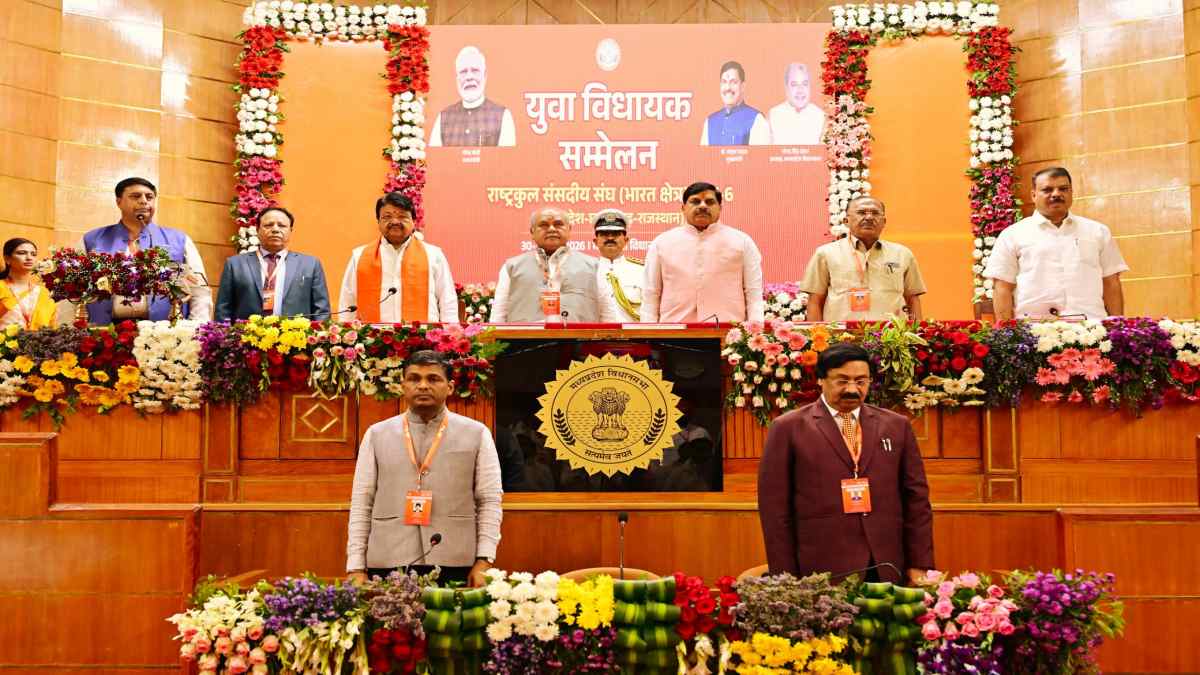 MP में ‘युवा विधायक सम्मेलन’ का आगाज: MP-CG और राजस्थान के MLA हुए शामिल, CM डॉ. मोहन ने कहा- जनता की अपेक्षाओं पर खरे उतरना हमारी जिम्मेदारी