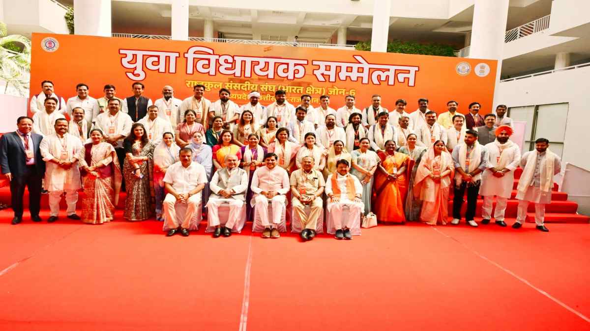 ‘बच्चों में दम होगा तो वो खुद राजनेता बन जाएंगे’, CM डॉ. मोहन ने 2 दिवसीय युवा विधायक सम्मेलन को किया संबोधित, इस काम के लिए की कमलनाथ की तारीफ 