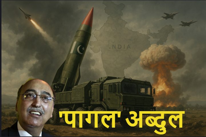 कोई इतनी बेवकूफी कैसे कर सकता है.. दिल्‍ली-मुंबई में हमले की गीदड़भभकी देकर घर में घिरे पाकिस्तानी राजनयिक अब्‍दुल बासित, देश के लोगों ने कहा- ‘पागल’