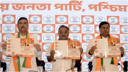 5000 KM-294 विधानसभा-1.5 करोड़ लोगों तक सीधे पहुंच की कोशिश… प.बंगाल में आज से बीजेपी की परिवर्तन यात्रा ; दीदी की बढ़ी टेंशन