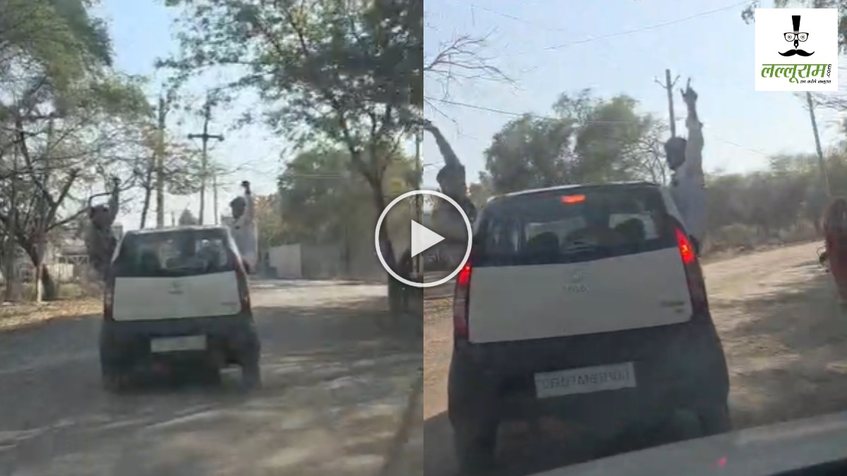 CG News : चलती कार में युवकों की स्टंटबाजी, वीडियो वायरल