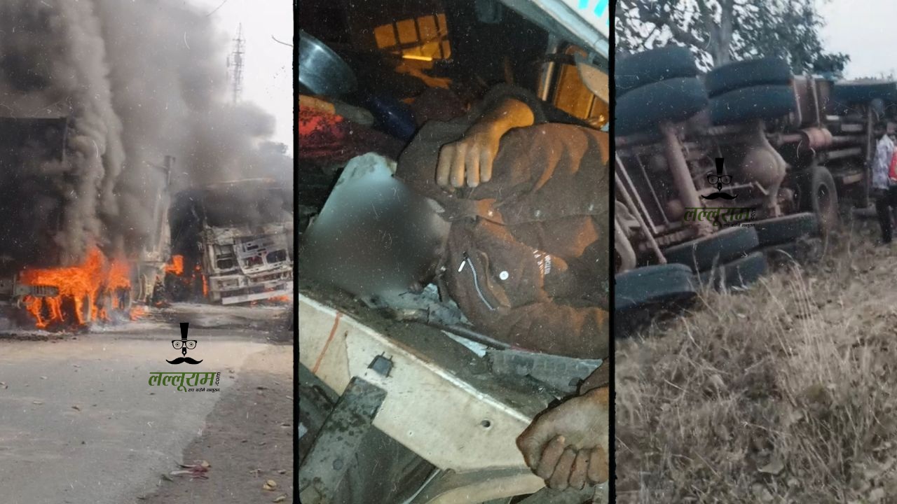 CG Accident News : नहीं थम रहा रफ्तार का कहर, 3 भीषण सड़क हादसों में 3 की मौत