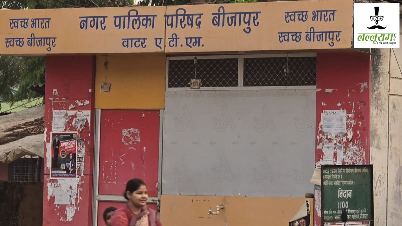 कलेक्टर कार्यालय से लेकर बस स्टैंड तक वॉटर कूलर बंद, नपा सीएमओ ने कहा- कुछ सामग्री की कमी, जल्द बनाया जाएगा