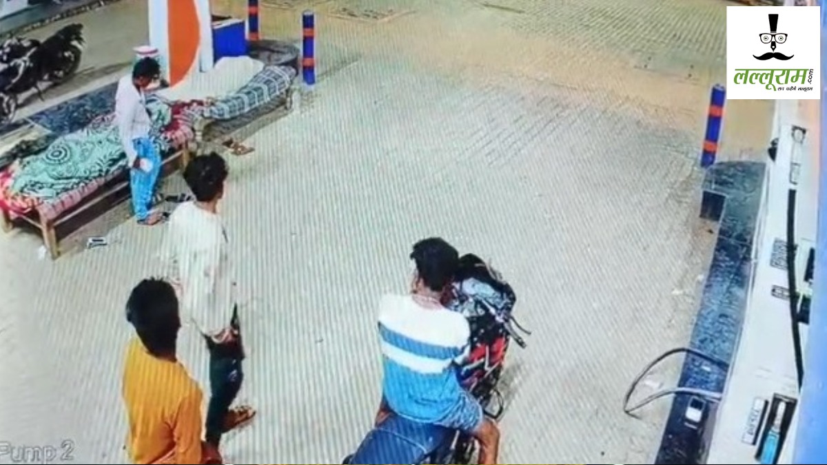 CG Crime News : पेट्रोल पंप पर चाकू की नोक पर लूट, एक ही रात में तीन जगह वारदात