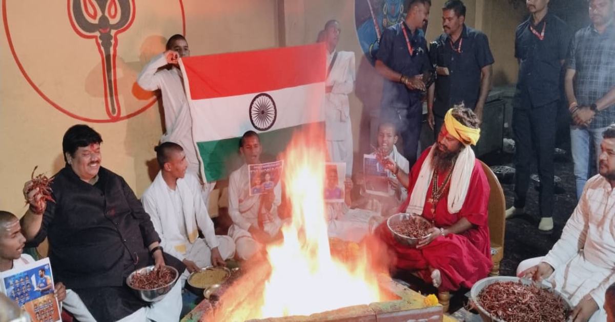 टी-20 विश्वकप में भारत की जीत के लिए मिर्ची का अनुष्ठान: बगलामुखी मंदिर में 51 बटुकों ने की पूजा, सांसद ने यज्ञ में दी मिर्ची की आहुति