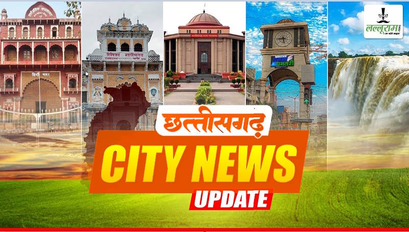 Durg-Bhilai-Rajnandgaon News Update: चैत्र नवरात्रि के लिए सज गया मां बम्लेश्वरी का दरबार… खामियां पाए जाने पर 5 अस्पतालों का लायसेंस निरस्त… सेल चेयरमैन के लिए 8 अफसर कतार में… छापामार कार्रवाई में 599 गैस सिलेण्डर जब्त… रेल्वे स्टेशन रोड सौंदर्यीकरण के लिए हटाया अतिक्रमण… चारागाह की जमीन पर मल्टीप्लेक्स का अवैध निर्माण…