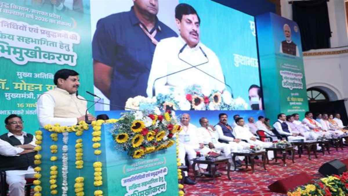 कृषक कल्याण वर्ष: CM डॉ. मोहन का बड़ा ऐलान- कृषि सम्मेलन के लिए कृषि विभाग देगा 5 लाख रुपए, सभी विधानसभा में होगा आयोजन