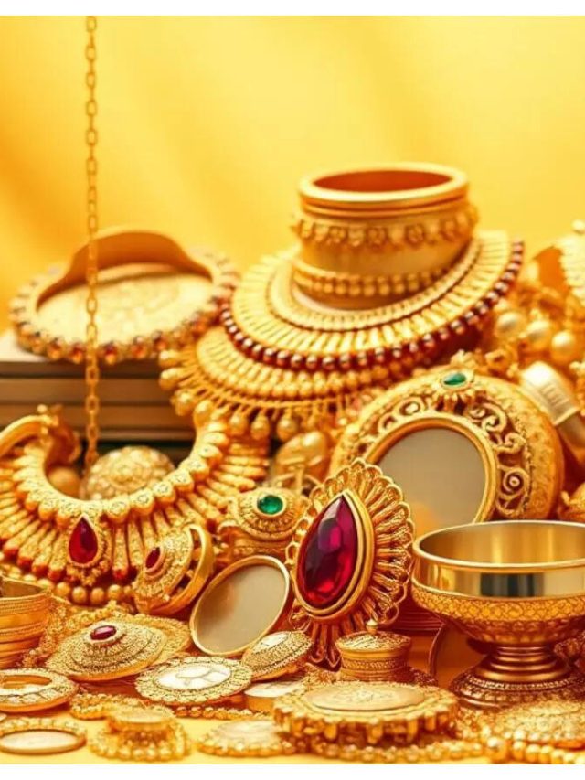 सोने-चांदी की कीमत आज घटी या बढ़ी? जानिए आपके शहर में सोने का भाव