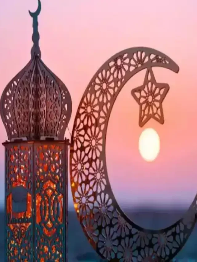 20 या 21 भारत में कब है ईद-उल-फितर, तारीख में क्यों होता है बदलाव?