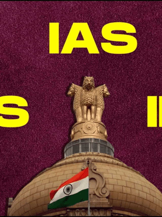 IAS, IPS, IFS, IRS में किसे मिलती है ज्यादा सैलरी, जानें