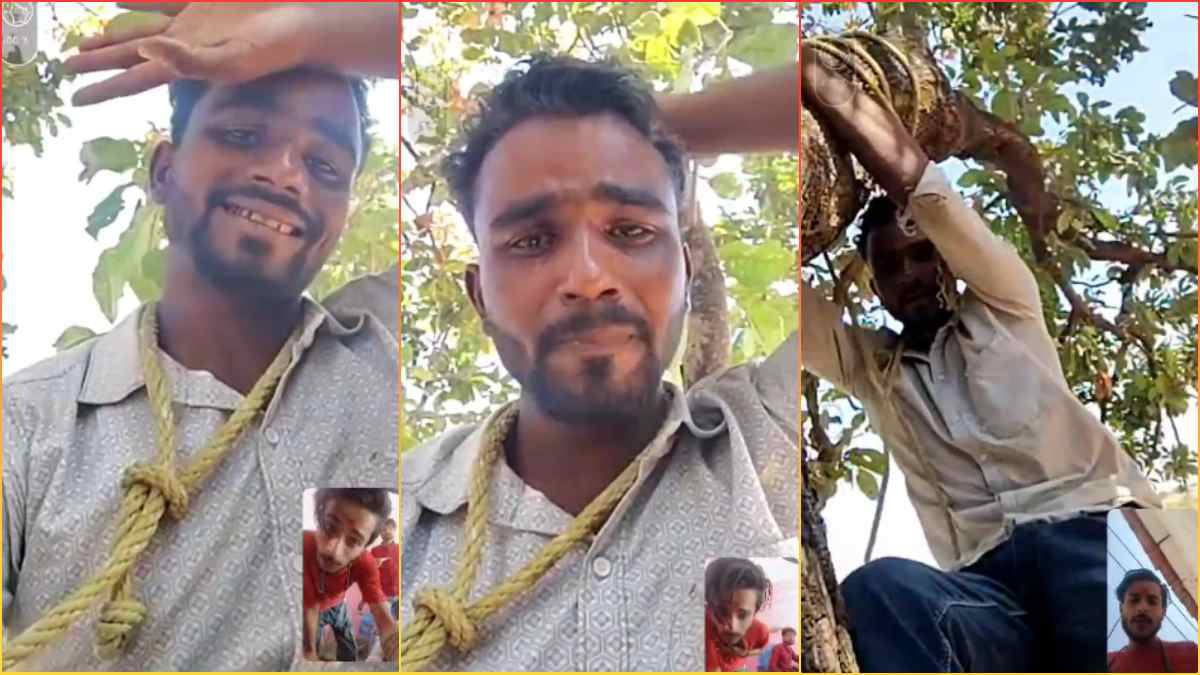 ‘अलविदा दोस्त… अब अगले जन्म में मिलेंगे’, ब्लैकमेलिंग से परेशान हुआ युवक, फ्रेंड को Video कॉल कर किया Live सुसाइड