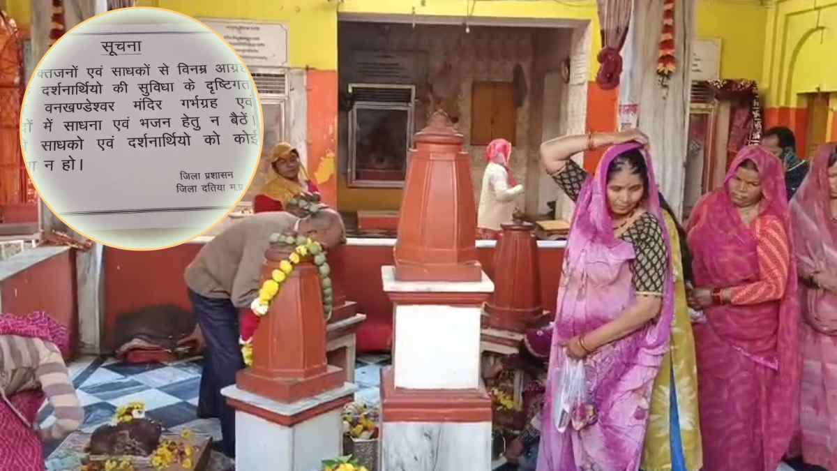 पीतांबरा पीठ मंदिर में पंडा गिरी पर लगेगी लगाम, सख्त हुआ प्रशासन, शिवालय में बैठने वाले तथाकथित साधकों की पटवारी करेंगे निगरानी 