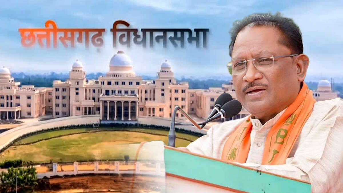 छत्तीसगढ़ विधानसभा: “ऐसा कोई सगा नहीं, जिसे कांग्रेस ने ठगा नहीं” अनुदान मांगों पर चर्चा के दौरान सीएम साय ने विपक्ष पर साधा जमकर निशाना, अपनी सरकार की गिनाई उपलब्धियां…