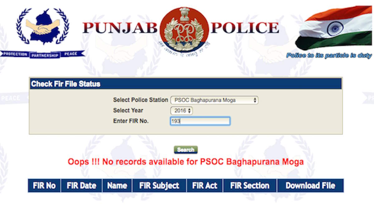 पंजाब सरकार का बड़ा फैसला, अब मुफ्त में डाउनलोड होगी FIR, 80 रुपए फीस लेने का आदेश वापस