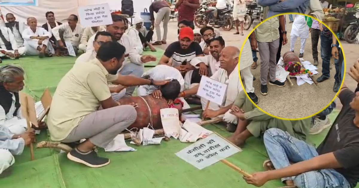 विदिशा में कांग्रेस का हल्लाबोल: गैस टंकी की अर्थी निकाल किया अनोखा प्रदर्शन, सांदीपनि स्कूल के खराब रिजल्ट पर की ये मांग